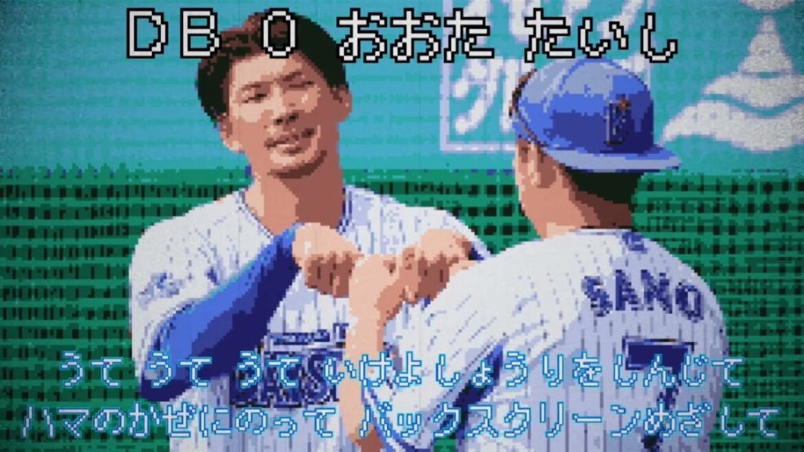 大田泰示選手 応援歌メドレー