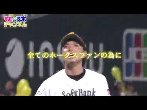 【公式/登場篇】すべてのホークスファンのために!ホークス全力応援宣言!!|テレビ西日本 【公式/登場篇】すべてのホークスファンのために!ホークス全力応援宣言!!|テレビ西日本
