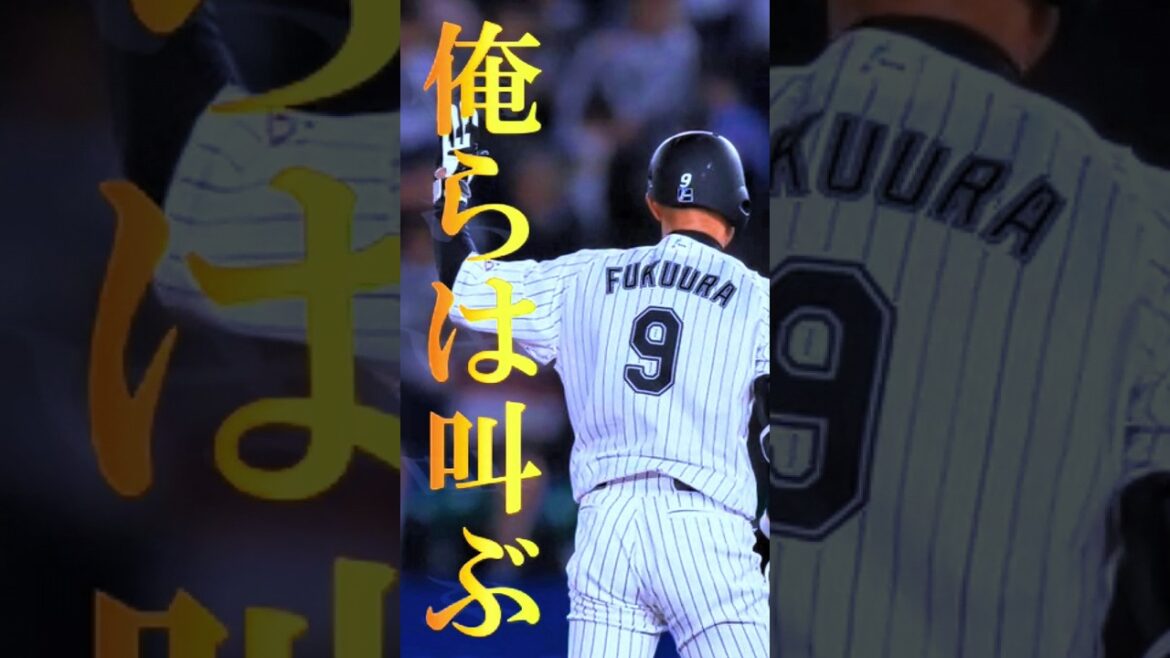 【もう一度聞きたい】応援歌part4　#千葉ロッテマリーンズ 　