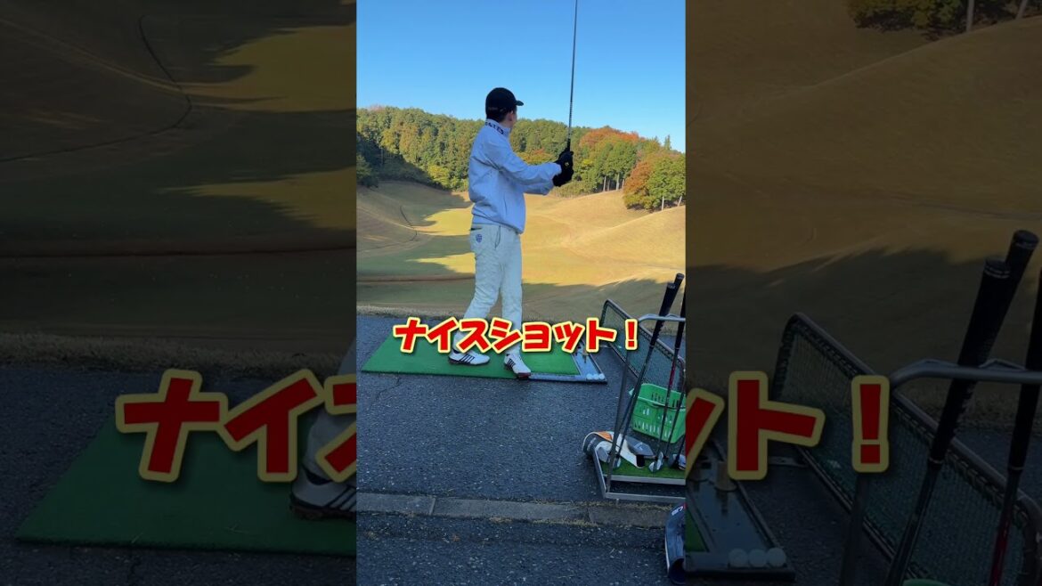 【野球もゴルフもイメトレが大事？】源田壮亮選手は朝の練習で1ホール目を完全再現なるか！？