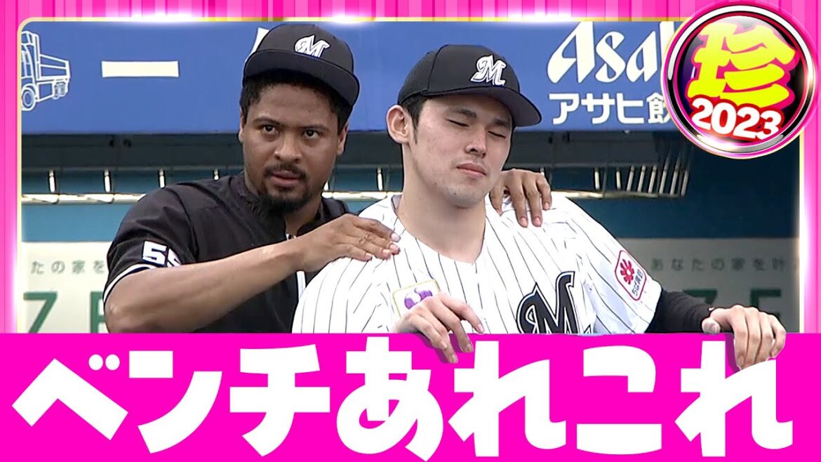 【くつろいだり】ベンチでも油断大敵！①【ゴクゴクしたり】