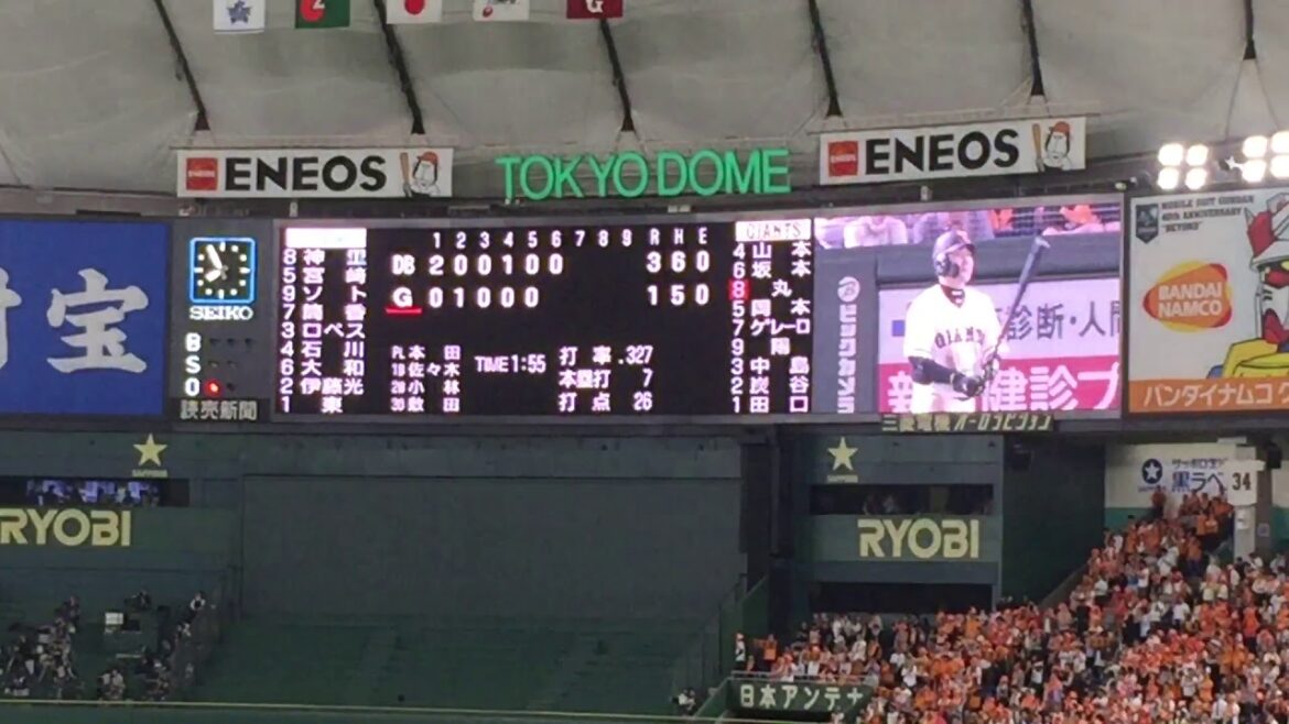 読売巨人軍 丸佳浩 選手 登場曲 マイフレンド 2019年