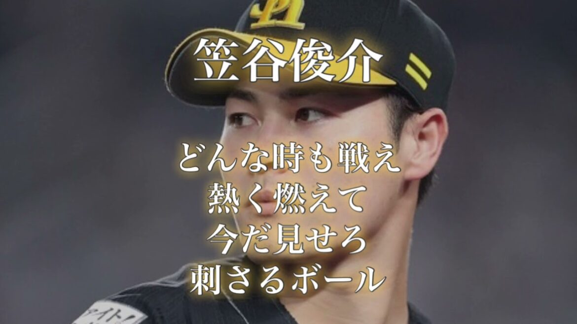福岡ソフトバンクホークス 川頭秀人・笠谷俊介 応援歌