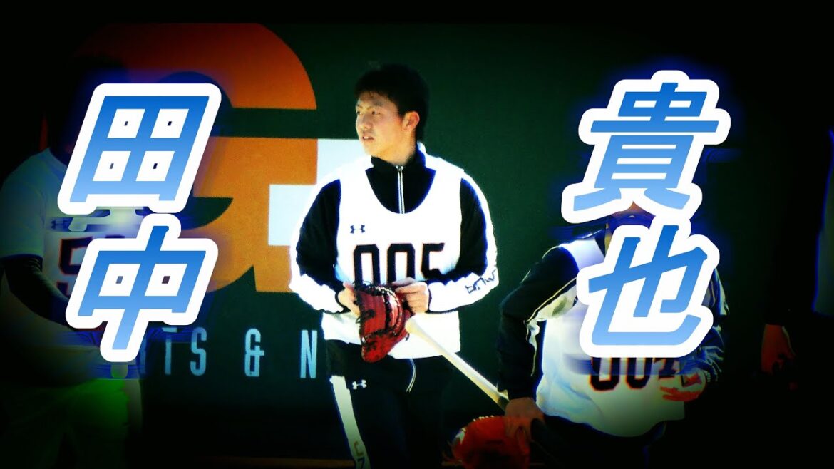 2015/1/17 巨人ルーキー田中貴也のマシン打撃。 （巨人新人合同自主トレより。）