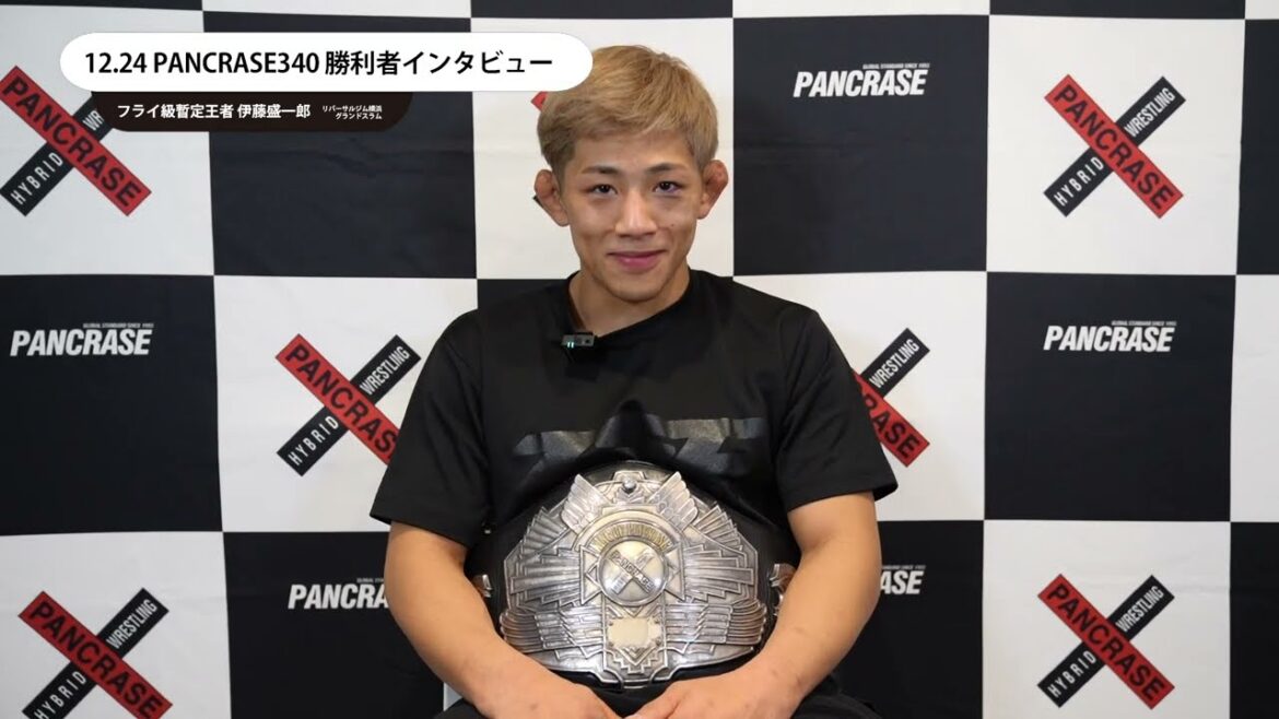 PANCRASE340　伊藤盛一郎　勝利者インタビュー　横浜武道館大会
