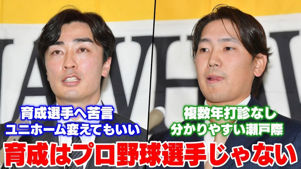 和田毅、育成選手に苦言「育成選手はプロ野球選手じゃない。ユニホーム変えてもいい。本当に贅沢」・石川柊太、複数年契約の打診なし「こんなに分かりやすい瀬戸際の奴はいない」
