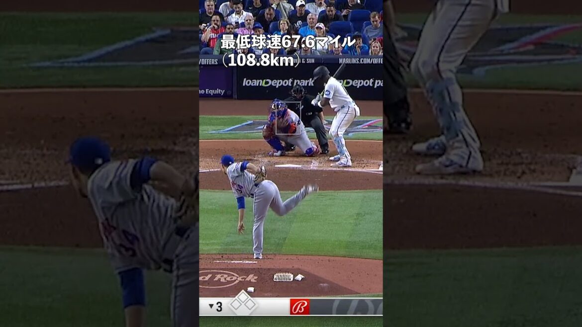 2023年千賀滉大のいろんな1番集めてみた#shorts #千賀滉大