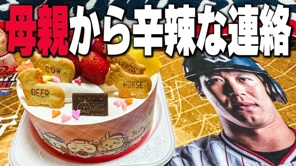 【独身】なぜこんな状況になっているのか説明したい