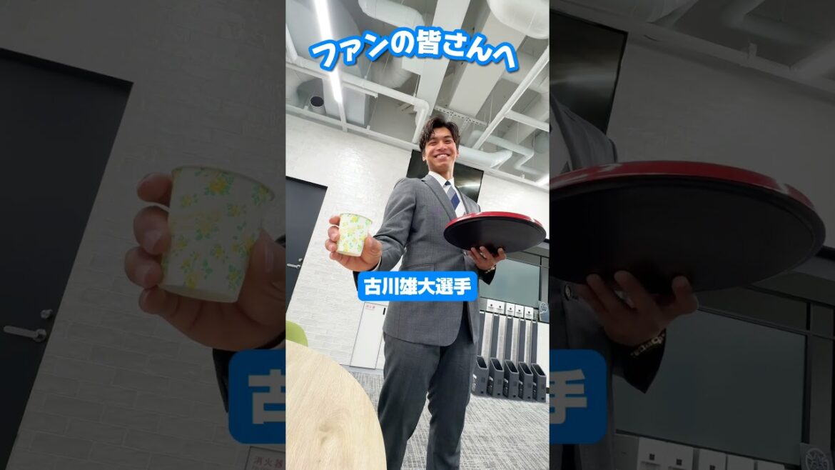 【もしもプロ野球選手が会社員だったら①】1年間の感謝を皆さんへ