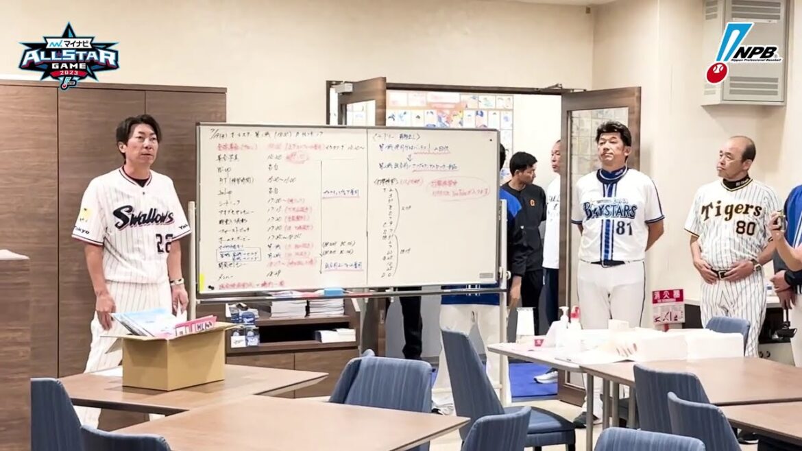 【セ・リーグ】髙津監督による一夜限りの豪華スタメン発表！ -マイナビオールスターゲーム2023・第1戦-