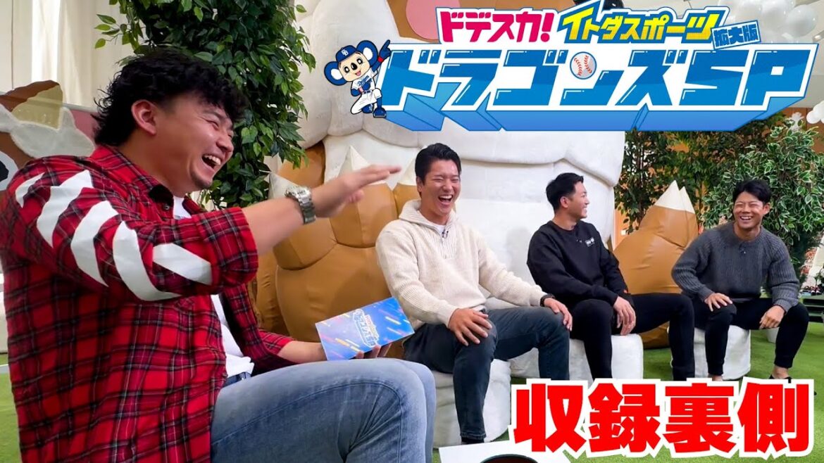 特番収録の裏側!慎之介の部屋 オープニングトークを全部見せます! #小笠原慎之介 #勝野昌慶 #清水達也 #松田亘哲 #松尾D 特番収録の裏側!慎之介の部屋 オープニングトークを全部見せます! #小笠原慎之介 #勝野昌慶 #清水達也 #松田亘哲 #松尾D