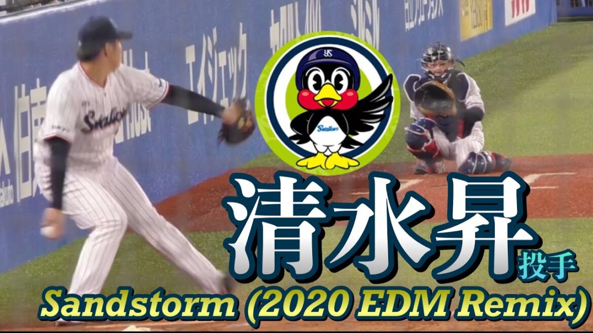 ’20 最優秀中継ぎ獲得！清水昇投手（帝京➡︎國學院大）のブルペン投球〜Sandstorm (2020 EDM Remix)まで！