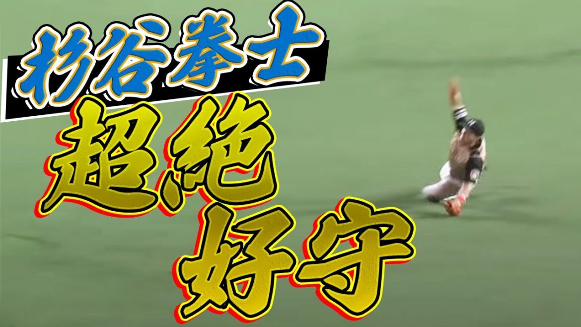 【披露してしまった…】杉谷拳士が信じられないスピードの神ダイビング