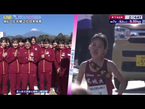 SUZUKIスポーツスペシャル 2023富士山女子駅伝 2023年12月30日 FULL SHOW 1080pHD SUZUKIスポーツスペシャル 2023富士山女子駅伝 2023年12月30日 FULL SHOW 1080pHD