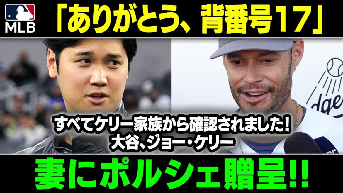 【MLB/大谷翔平/海外の反応】大谷くんは、タイミングをはずさない、本当に決断力があってすごい。