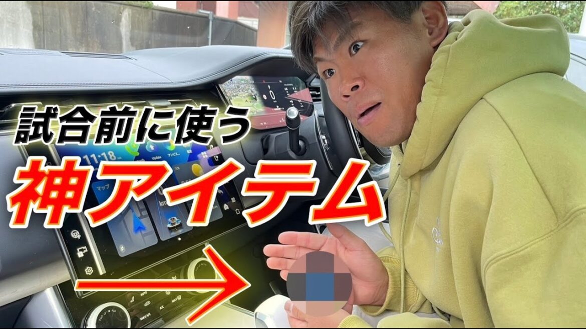 【ドライブ】マネージャーとドライブしてみた