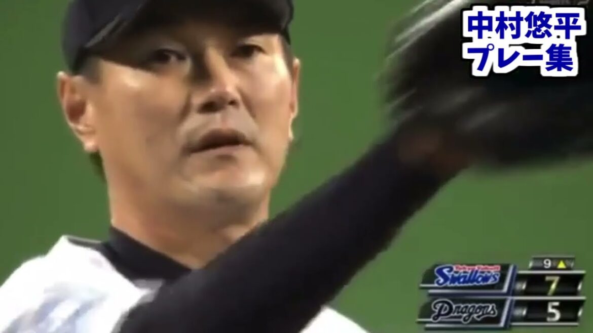【中村悠平】好プレー集⑥【東京ヤクルトスワローズ】