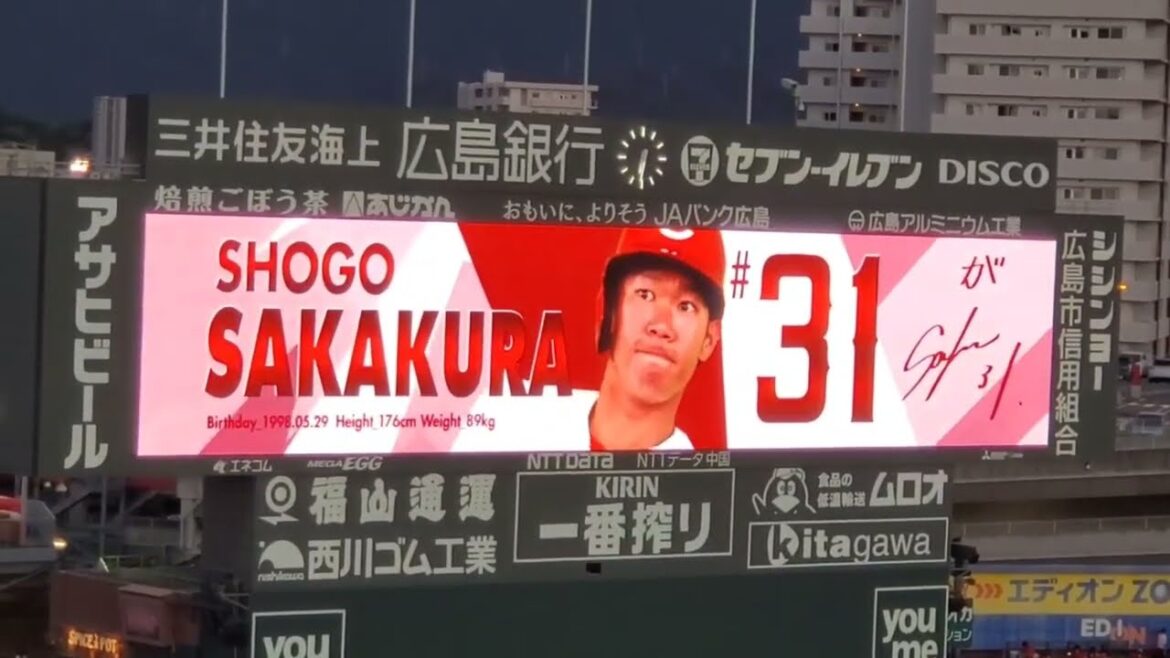 20230906　坂倉将吾 第1打席の登場曲【｢Symphony／平井大】　2回ｳﾗ　広島東洋ｶｰﾌﾟ@MAZDA Zoom-Zoomｽﾀｼﾞｱﾑ広島･ﾋﾞｼﾞﾀｰﾊﾟﾌｫｰﾏﾝｽ