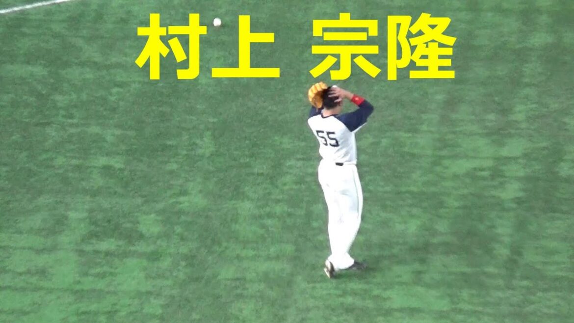 村上 宗隆 ヤクルトスワローズ  ノック練習中のミス この後何が！