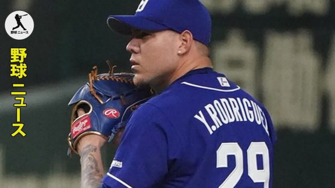 中日退団のロドリゲスにヤンキースら4球団入札か 去就決定はまもなく…米報道 中日退団のロドリゲスにヤンキースら4球団入札か 去就決定はまもなく…米報道