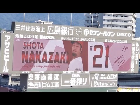 20230929 ▼ 中﨑翔太 登板時の登場曲【「WINDING ROAD」/絢香×コブクロ】 9回表 広島東洋カープ@MAZDA Zoom-Zoom スタジアム広島・ビジターパフォーマンス 20230929 ▼ 中﨑翔太 登板時の登場曲【「WINDING ROAD」/絢香×コブクロ】 9回表 広島東洋カープ@MAZDA Zoom-Zoom スタジアム広島・ビジターパフォーマンス