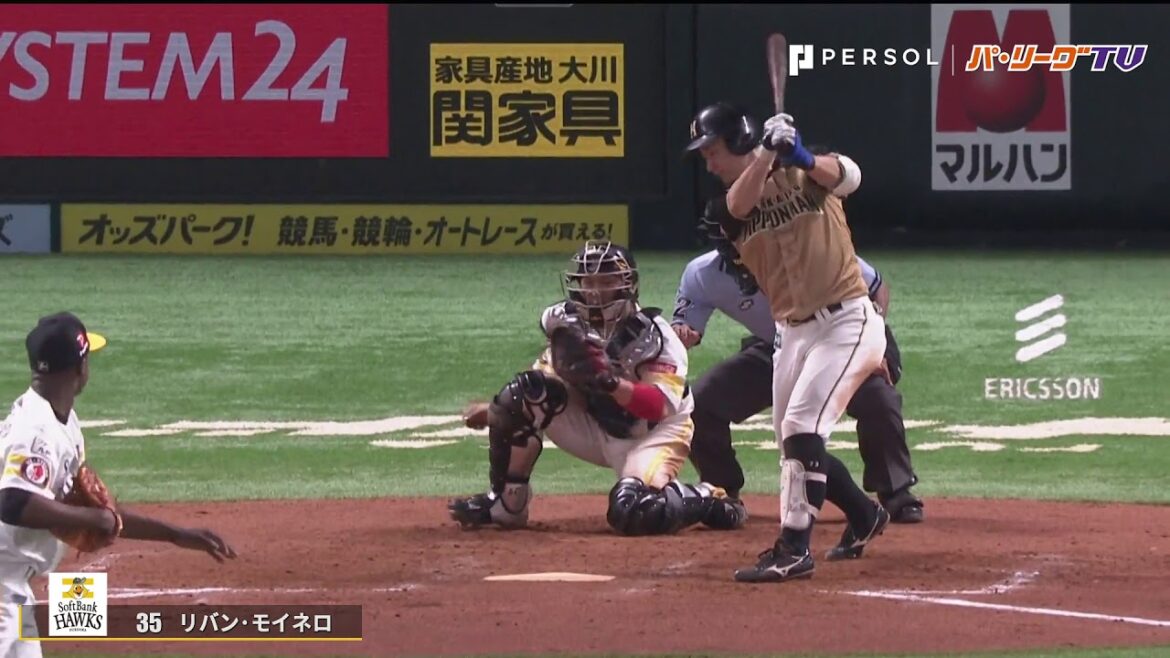 再来日して連日の貢献!! Hモイネロ 圧巻の3者連続三振!!