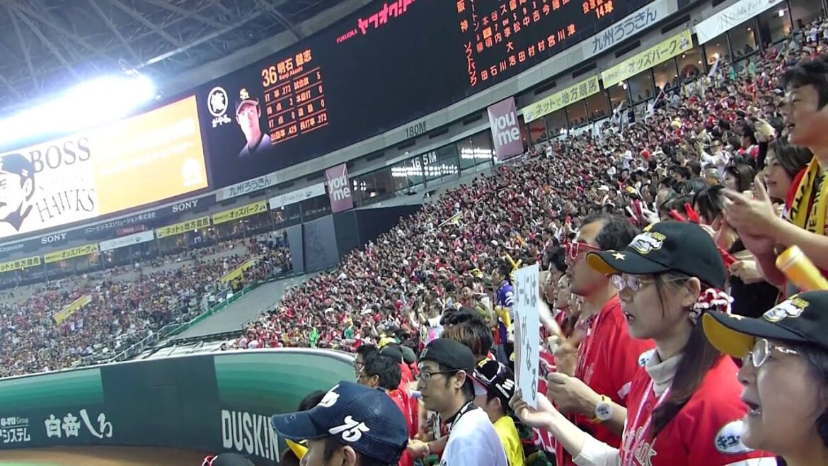 福岡ソフトバンクホークス 明石健志応援歌 日本シリーズ第5戦
