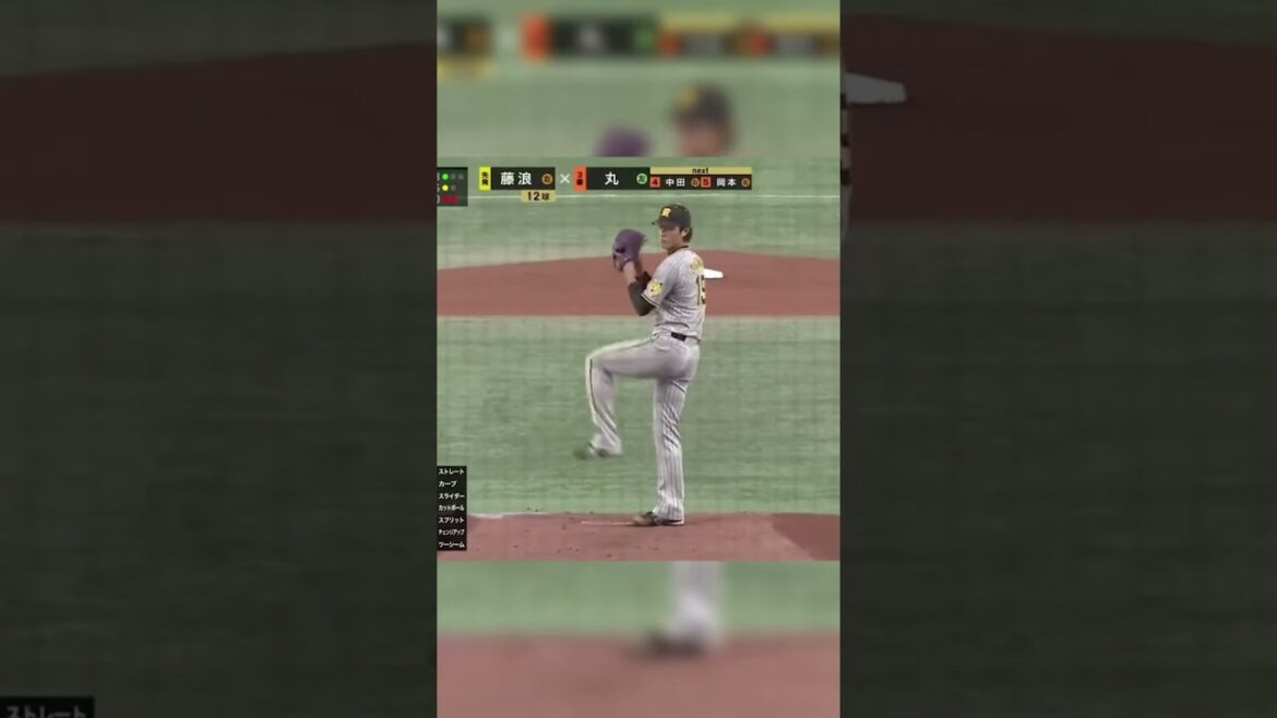 藤浪晋太郎選手のピッチングフォーム解説【捻転差が大きい】#阪神タイガース