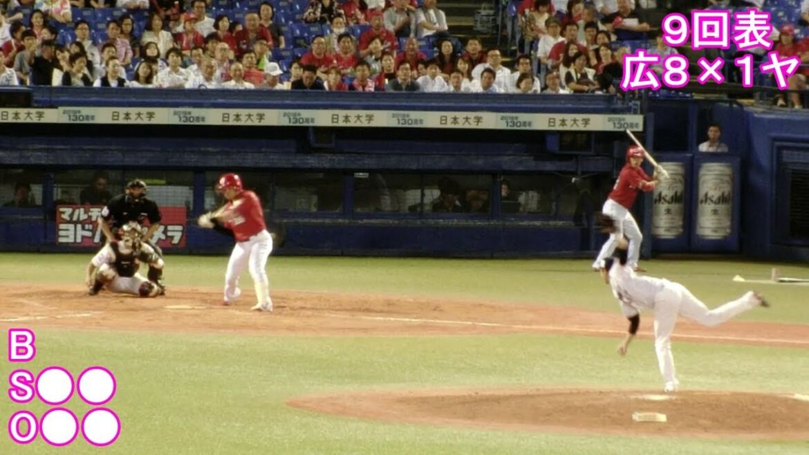 冴えるストレートとフォーク!【平井諒投手☆9回表の好投!】プロ野球 ヤクルトスワローズ×広島カープ 2019.9.5 冴えるストレートとフォーク!【平井諒投手☆9回表の好投!】プロ野球 ヤクルトスワローズ×広島カープ 2019.9.5