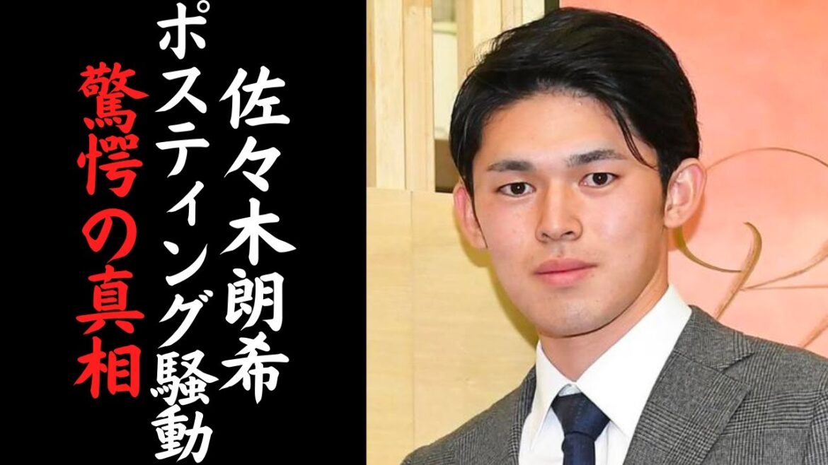 【唐突のポスティング要求!】なぜ佐々木朗希は2023年オフにポスティング要求をしたのか? 【唐突のポスティング要求!】なぜ佐々木朗希は2023年オフにポスティング要求をしたのか?