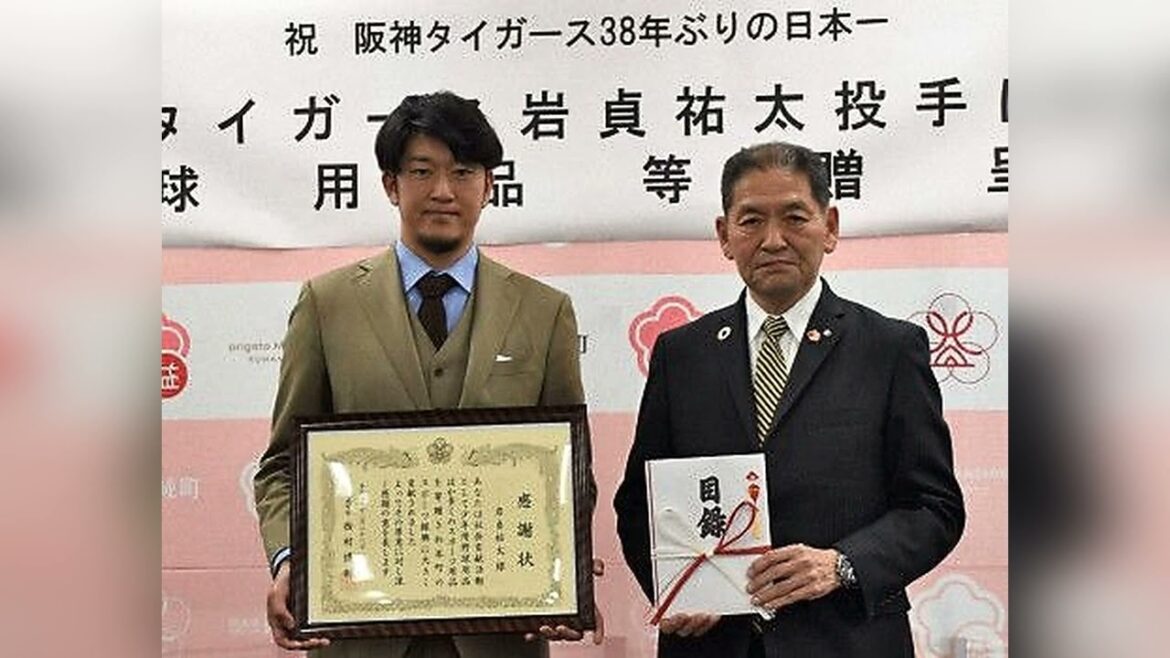 阪神・岩貞祐太「これがモチベーション」熊本・益城町に野球用品寄贈