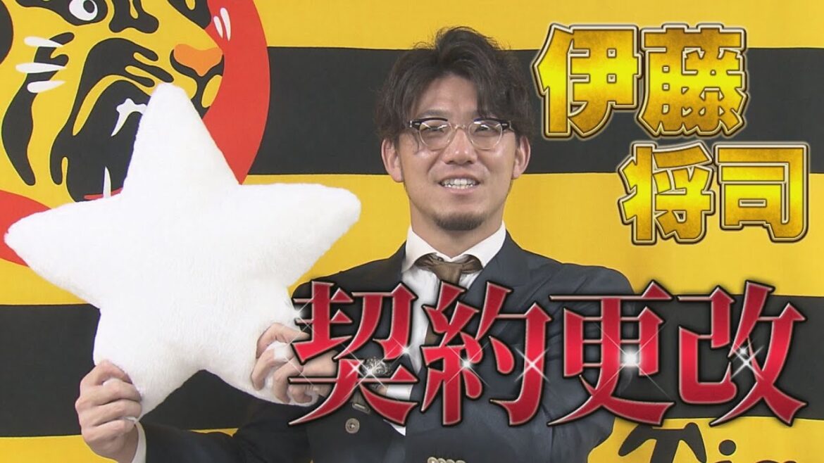 【契約更改】伊藤将司投手 倍増で大台突破！推定１億６０００万円「おいしいご飯を食べたい。」