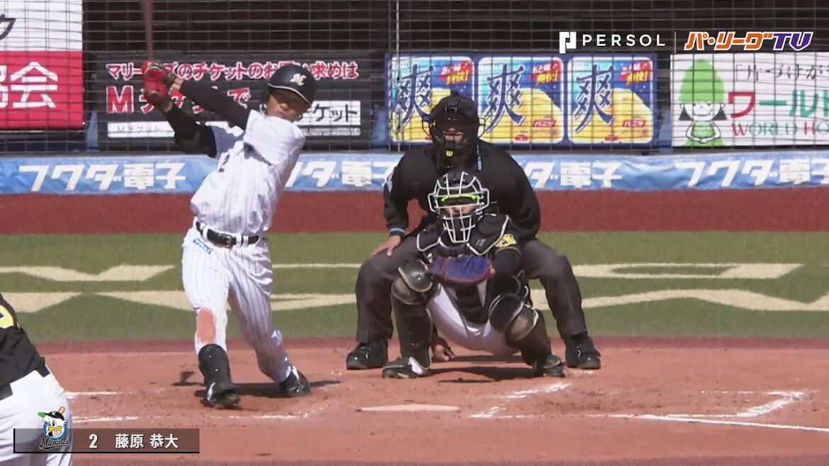 走攻守すべてで光った!! マリーンズ・藤原恭大が躍動する