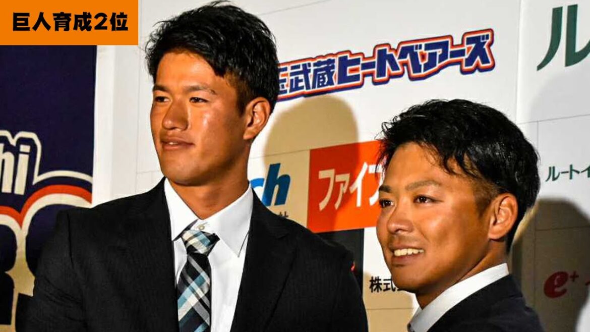 読売ジャイアンツ育成ドラフト2位指名！埼玉武蔵ヒートベアーズ加藤壮太