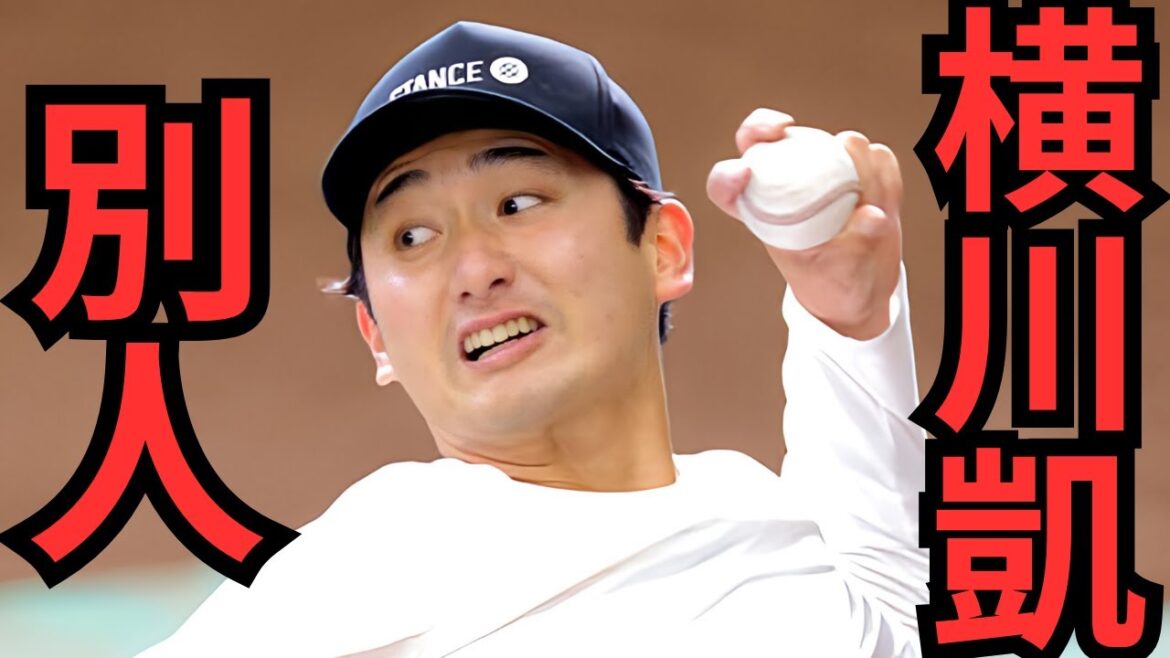 【衝撃】巨人横川凱投手の球を受けに行ってきました