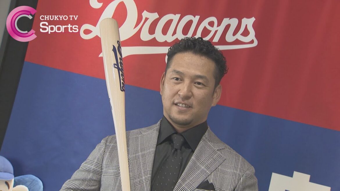 【切り札】中島宏之が新加入会見!4球団目の新天地で「心機一転」【中日ドラゴンズ】 【切り札】中島宏之が新加入会見!4球団目の新天地で「心機一転」【中日ドラゴンズ】