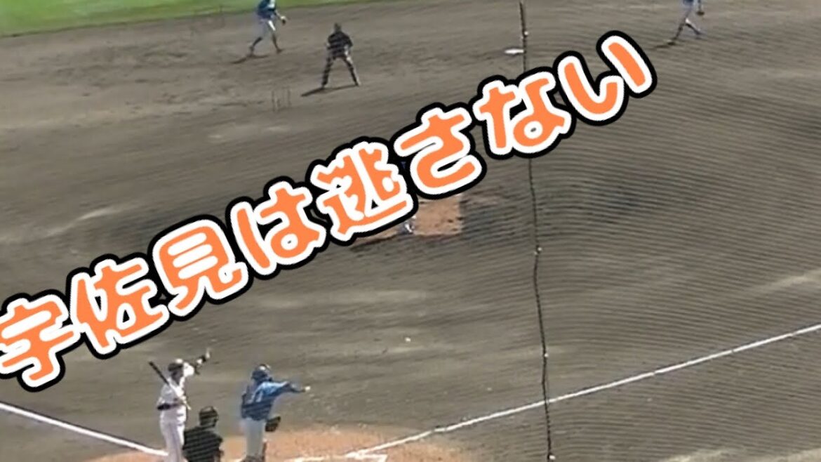 【宇佐見 好判断】八百板 卓丸飛び出しアウト 廣岡は四球を選ぶ 【2022年2月15日 読売ジャイアンツ 北海道 日本ハムファイターズ練習試合】