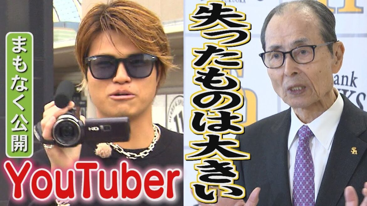 甲斐野央のYoutube番組が誕生！その名も....（2024/1/4＆5 .OA）｜テレビ西日本