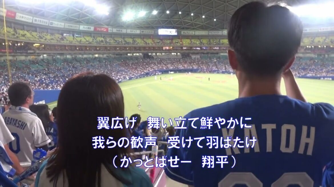 中日ドラゴンズ 加藤翔平 応援歌【歌詞付き】2023.05.17