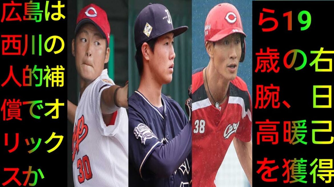 広島の人的補償は当たりばかり? 出場機会4.5倍、防御率0.58も…1軍出場ゼロは初 広島の人的補償は当たりばかり? 出場機会4.5倍、防御率0.58も…1軍出場ゼロは初