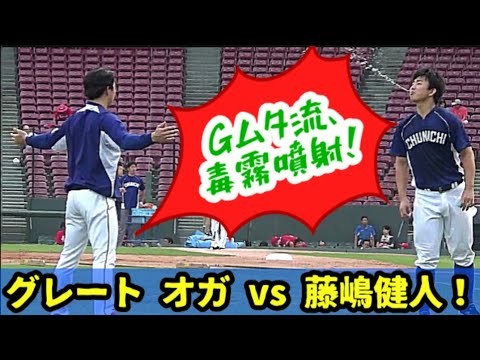 20190927 ドラゴンズ先発・小笠原慎之介 vs 藤嶋健人! ~ 毒霧 20190927 ドラゴンズ先発・小笠原慎之介 vs 藤嶋健人! ~ 毒霧