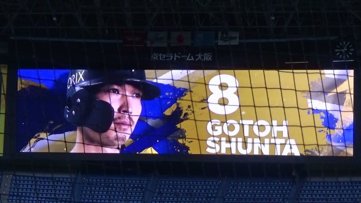 オリックス 後藤駿太選手の登場曲（2021年シーズン）【♪ Rise (feat. Jack & Jack) / Jonas Blue 】