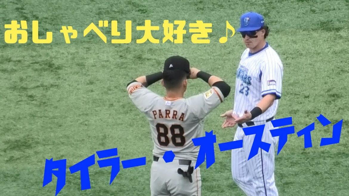 おしゃべり大好き！タイラー・オースティン