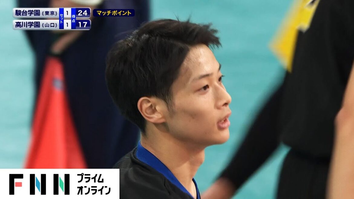 【春高バレー・ハイライト】前回覇者・駿台学園（東京）が国体王者・高川学園（山口）に逆転勝ちで準々決勝進出【男子3回戦】