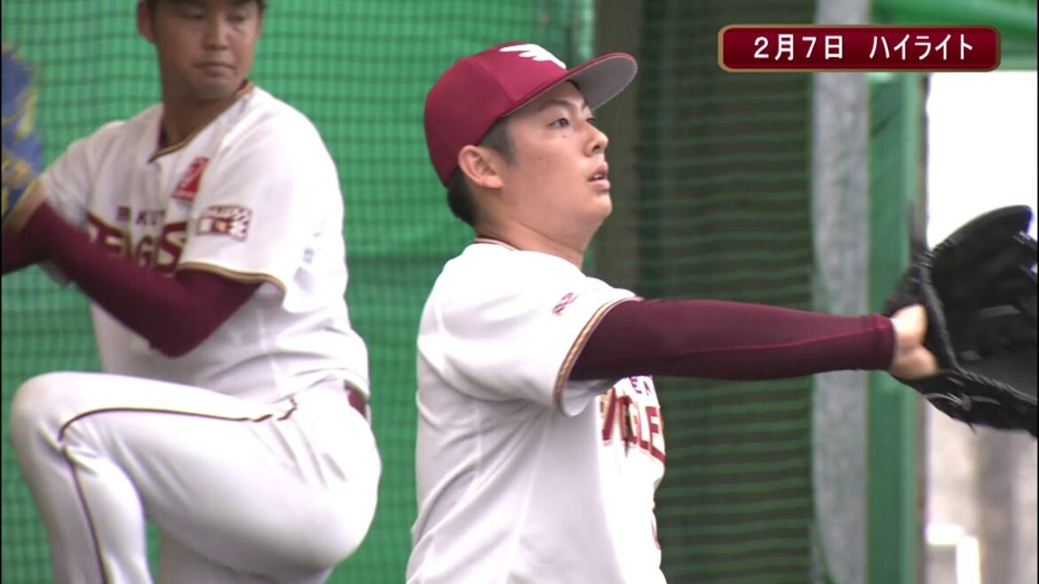 マジェスティック スプリングキャンプ2019ハイライト(2月7日)