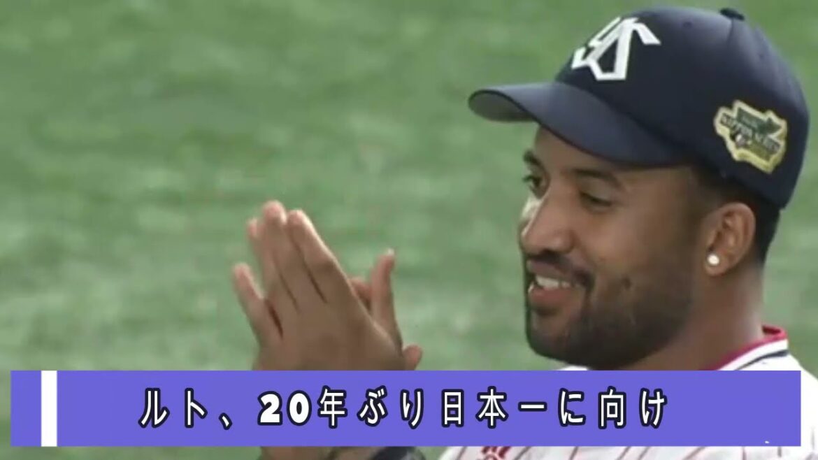 ヤクルト３連勝で２０２１年日本シリーズ王手　石川雅規投手　セ最年長日本シリーズ勝利・初勝利　青木選手のデッドボール フェアプレー