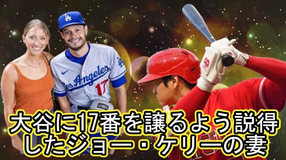 これは信じられない【大谷翔平】大谷の現在に米国が熱狂!オオタニはドジャースの新たな超人だ これは信じられない【大谷翔平】大谷の現在に米国が熱狂!オオタニはドジャースの新たな超人だ