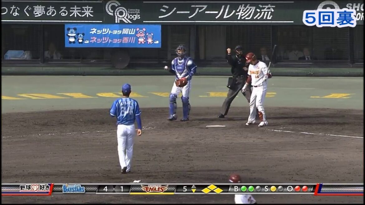 オープン戦 DeNA平田慎吾 2アウト満塁で登板し無失点で抑える 2017 3 4 オープン戦 DeNA平田慎吾 2アウト満塁で登板し無失点で抑える 2017 3 4