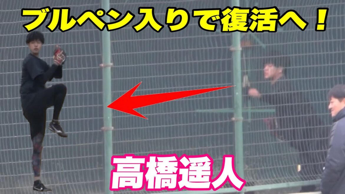 【ギータ 坂本勇人を唸らせた高橋遥人がブルペン入りで復活間近か！】