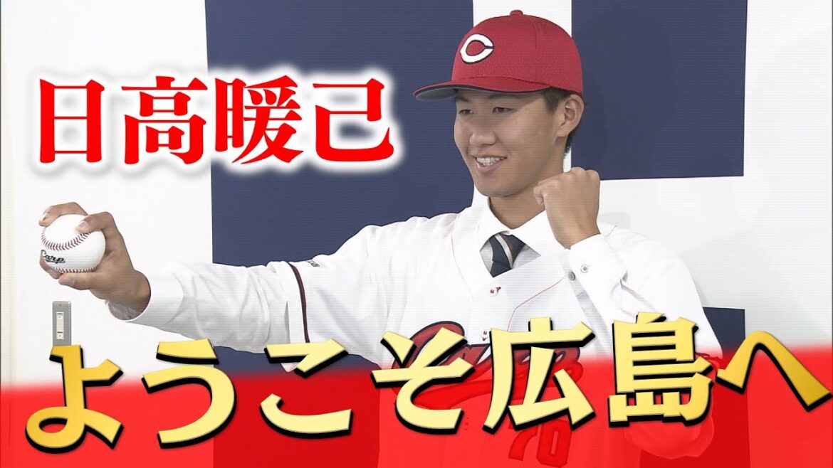 【期待の19歳】日高暖己が入団会見「憧れは山本由伸さん。自分も誰かの憧れになれるように/人的補償